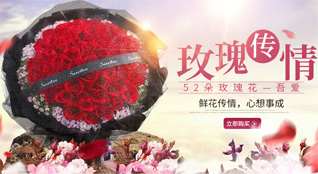 贵州铜仁市印江县缠溪镇方家岭村鲜花速递